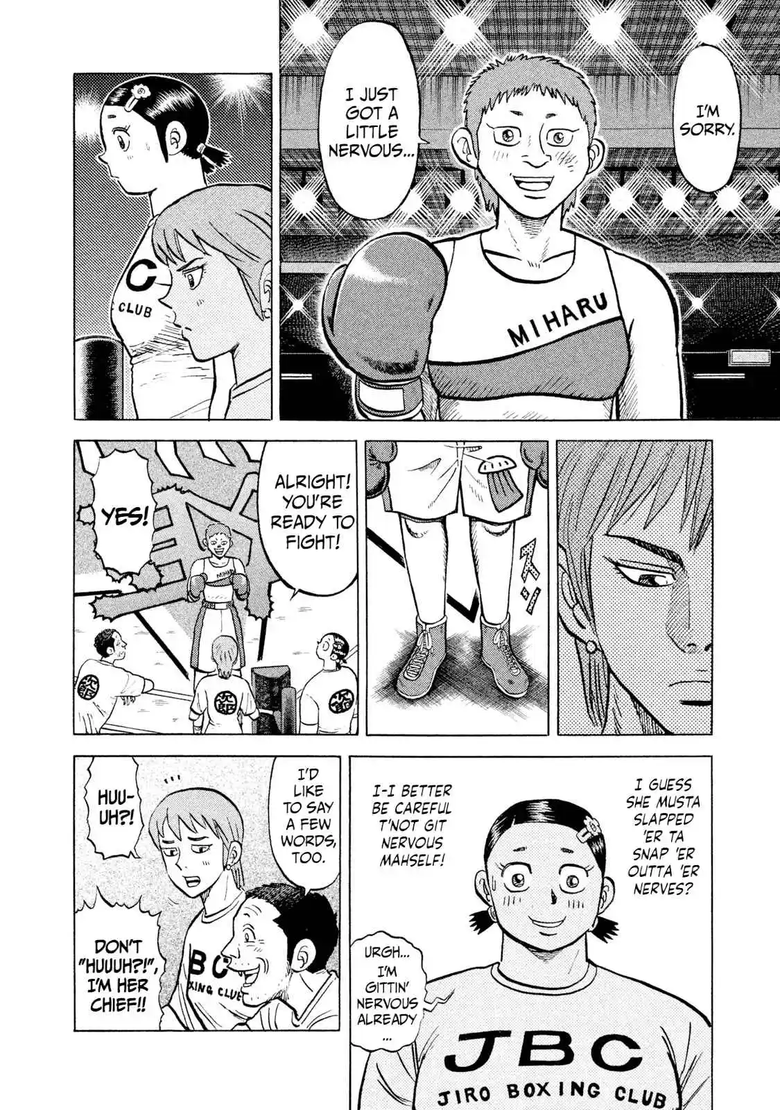 Read Rice Shoulder Manga Online