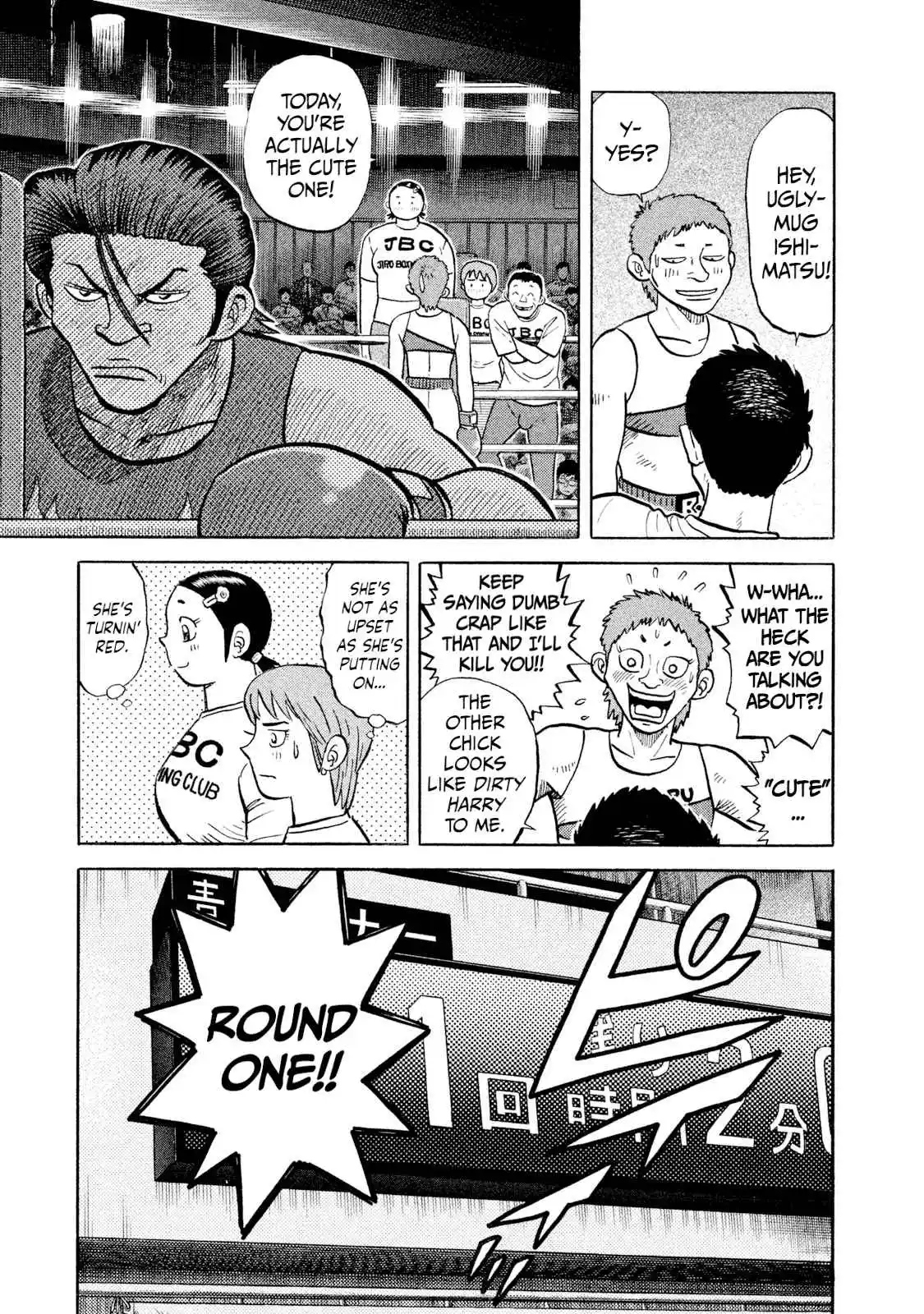 Read Rice Shoulder Manga Online