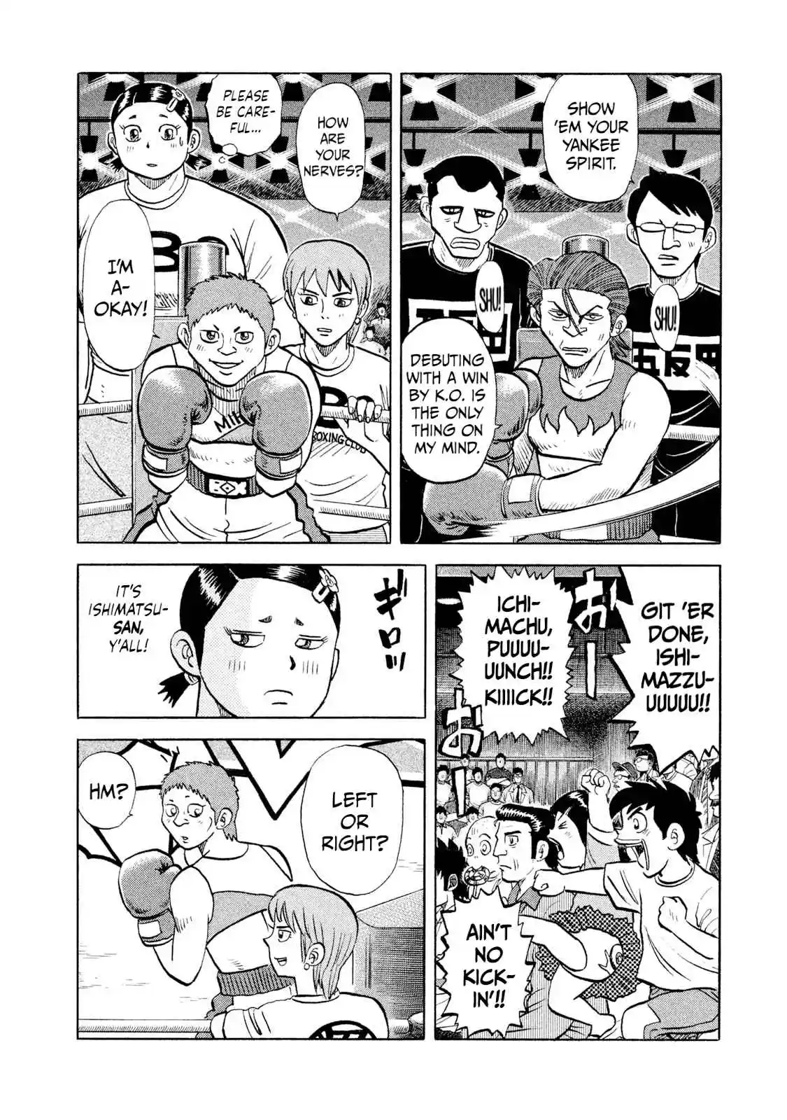 Read Rice Shoulder Manga Online