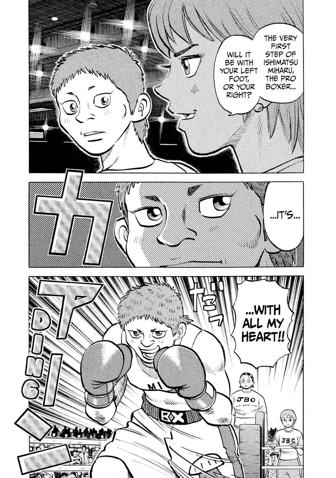 Read Rice Shoulder Manga Online