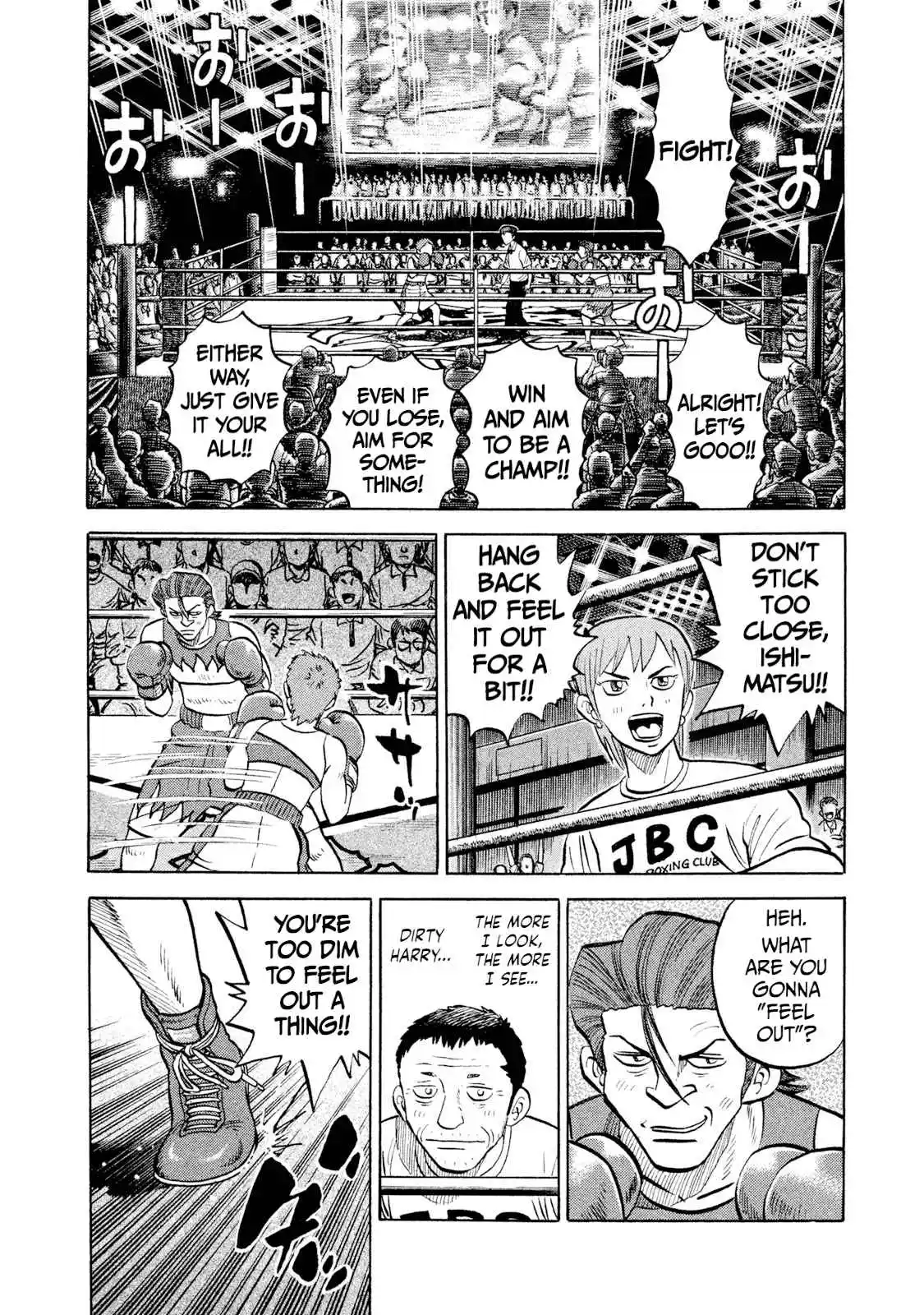 Read Rice Shoulder Manga Online