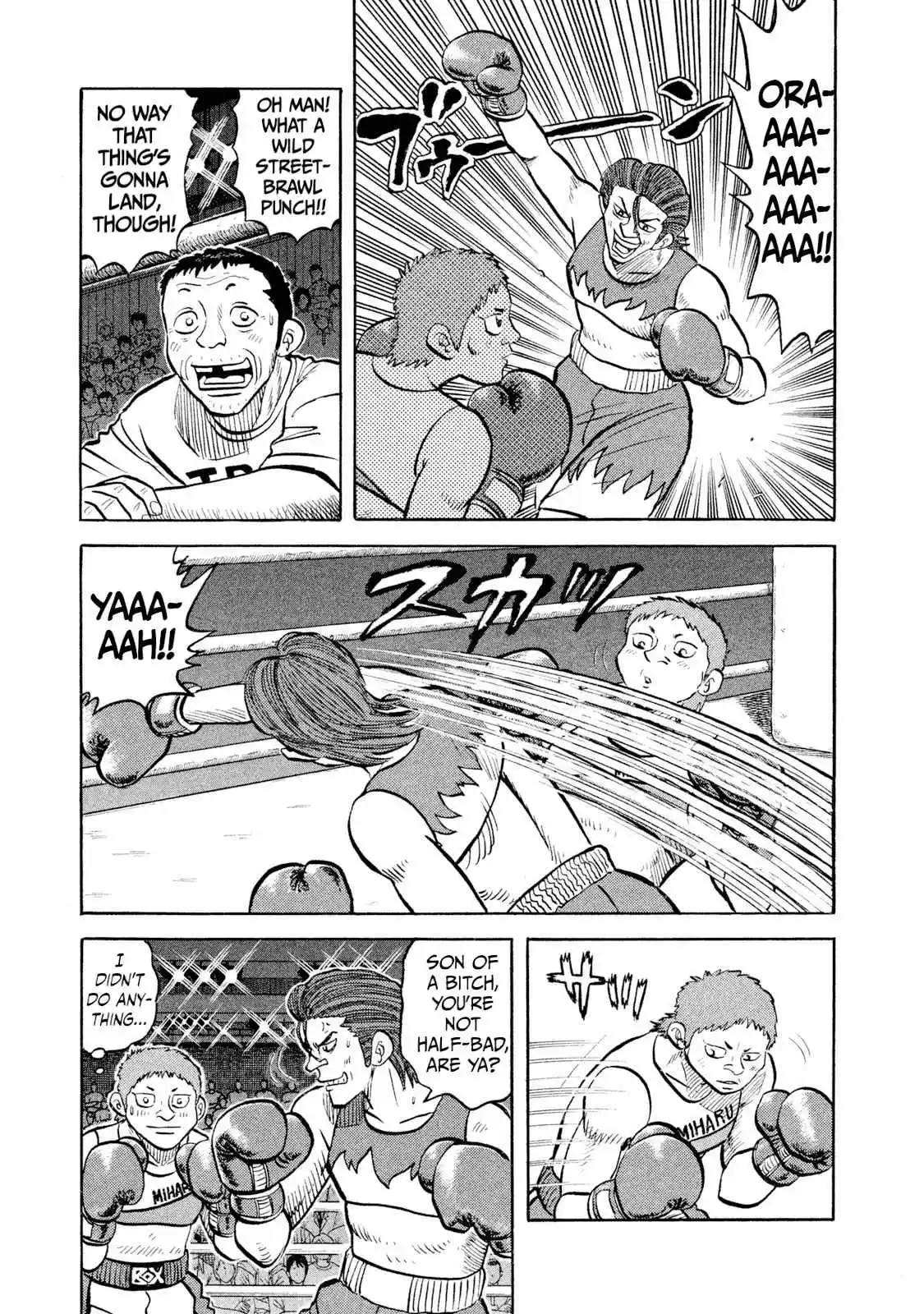 Read Rice Shoulder Manga Online