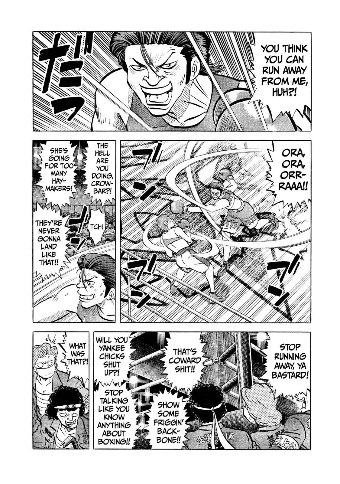 Read Rice Shoulder Manga Online