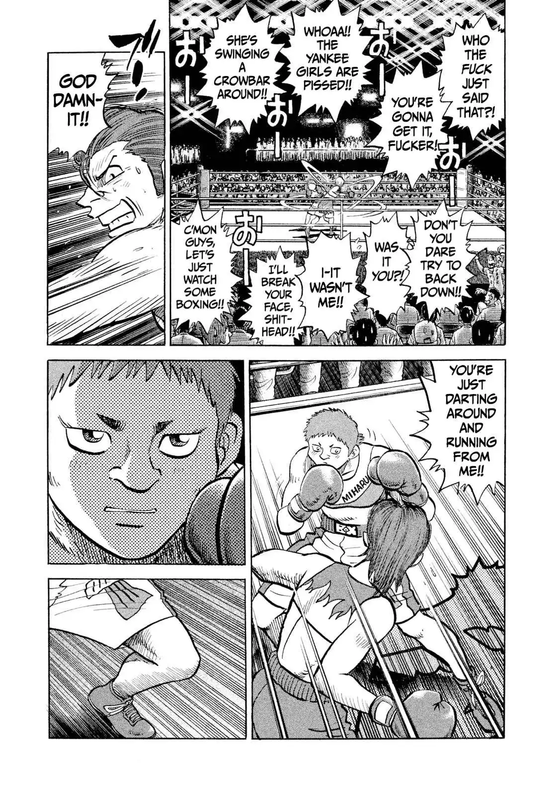 Read Rice Shoulder Manga Online