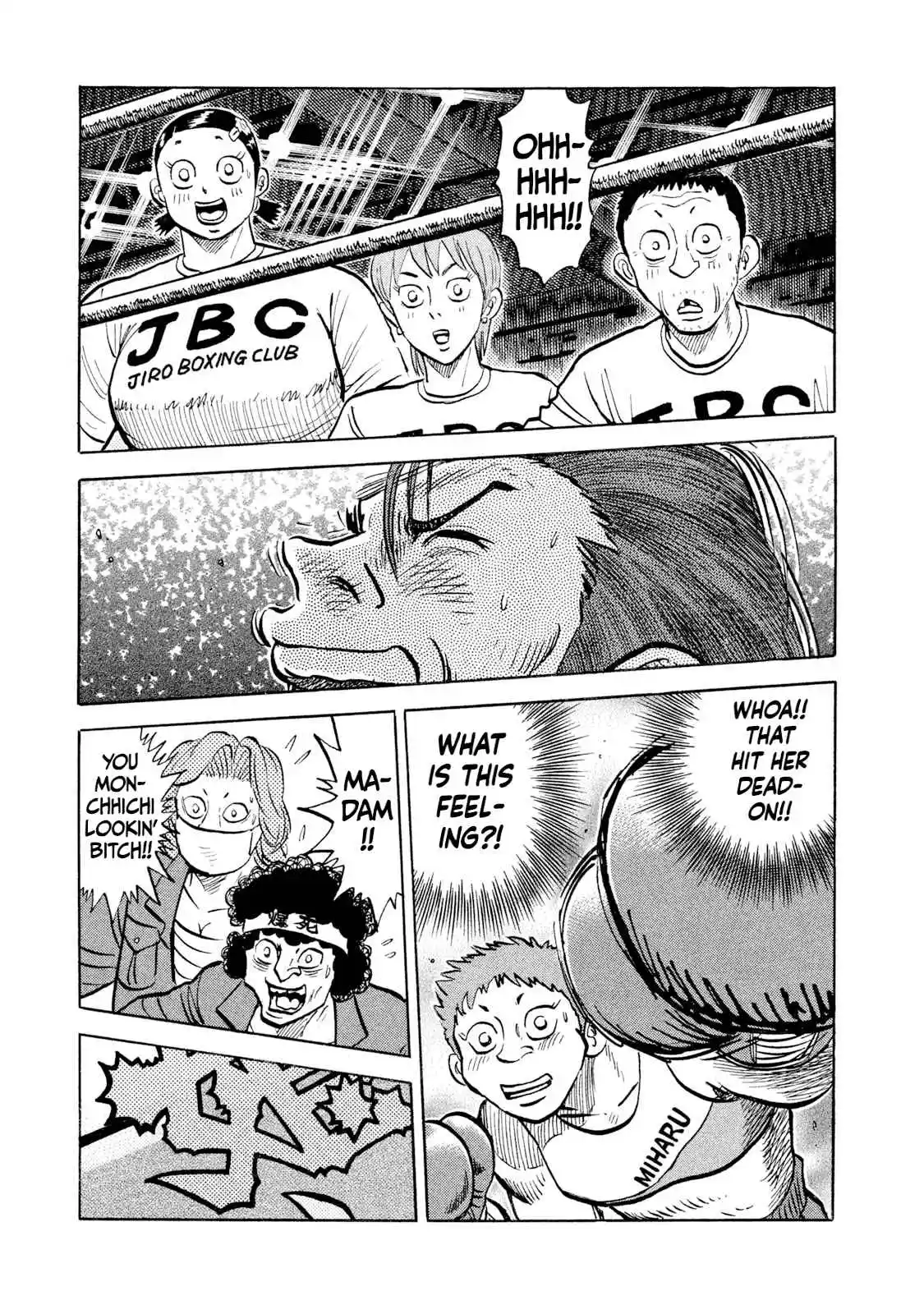 Read Rice Shoulder Manga Online