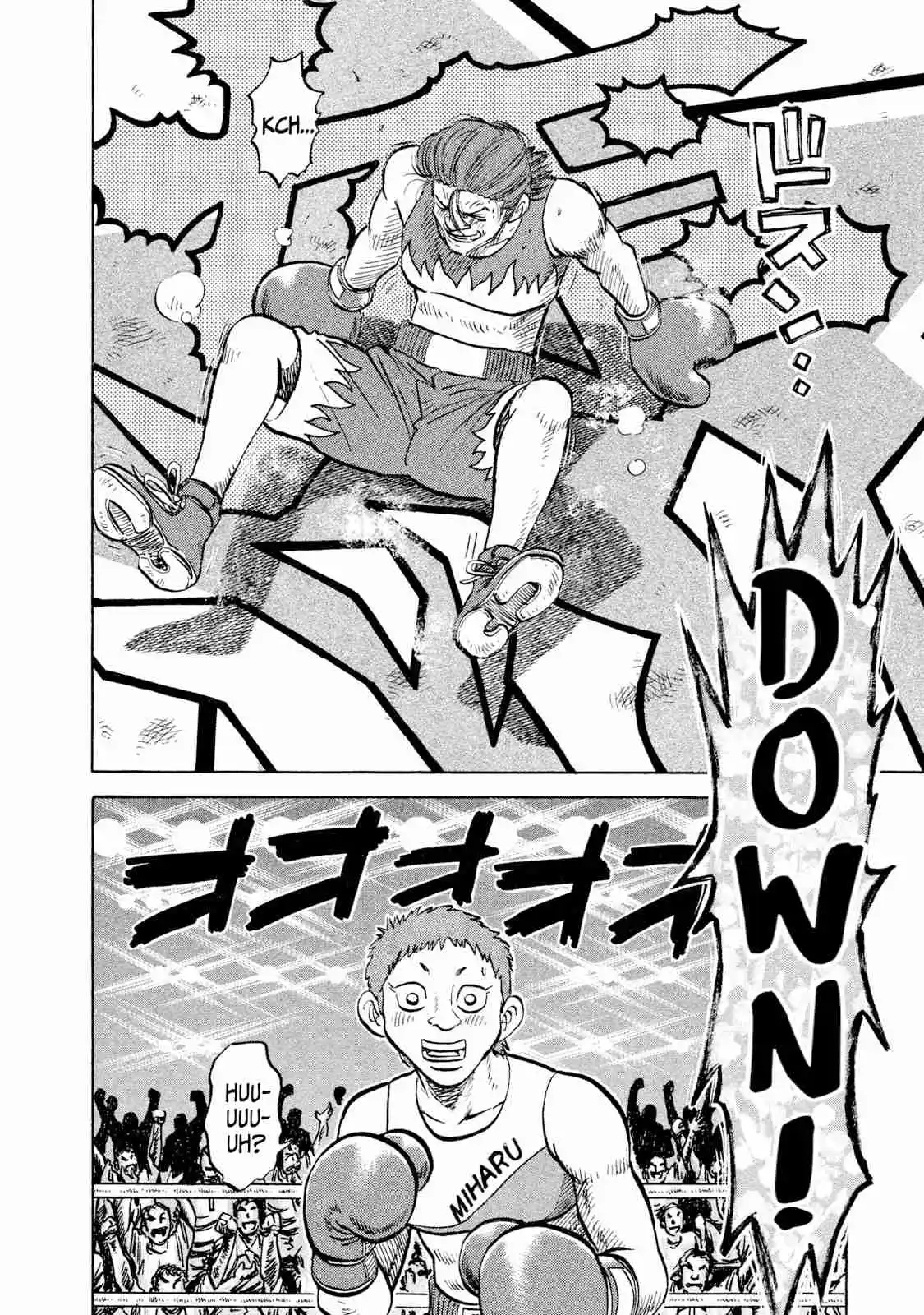 Read Rice Shoulder Manga Online