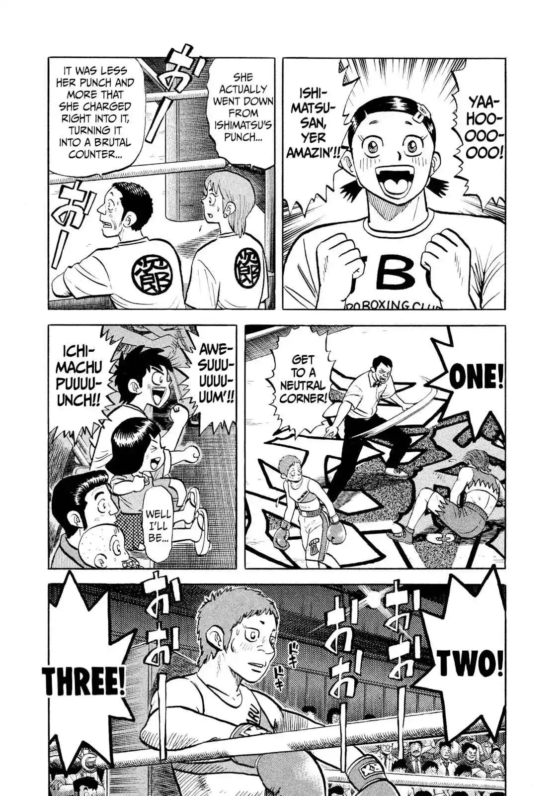 Read Rice Shoulder Manga Online