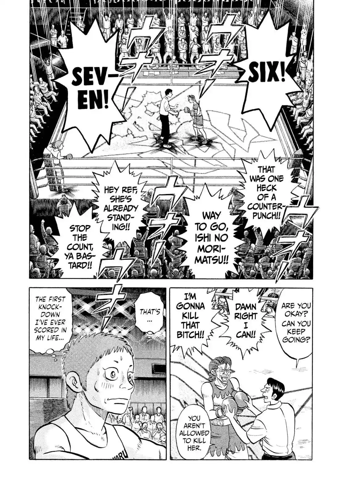 Read Rice Shoulder Manga Online