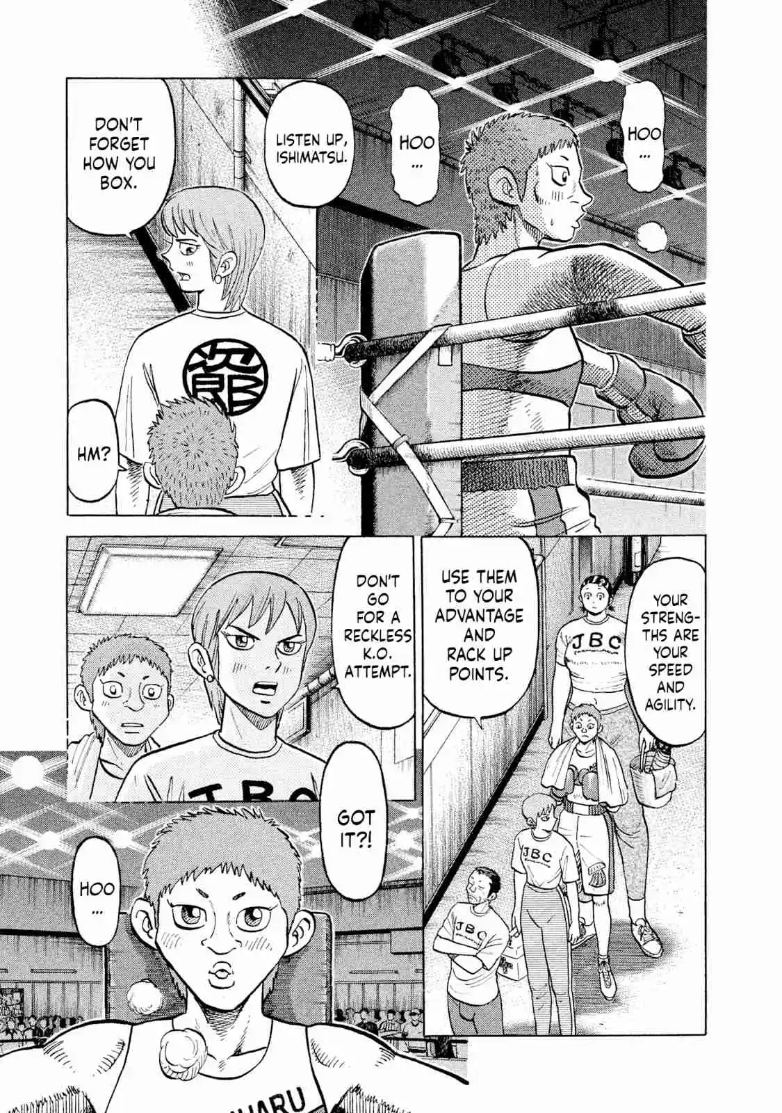 Read Rice Shoulder Manga Online