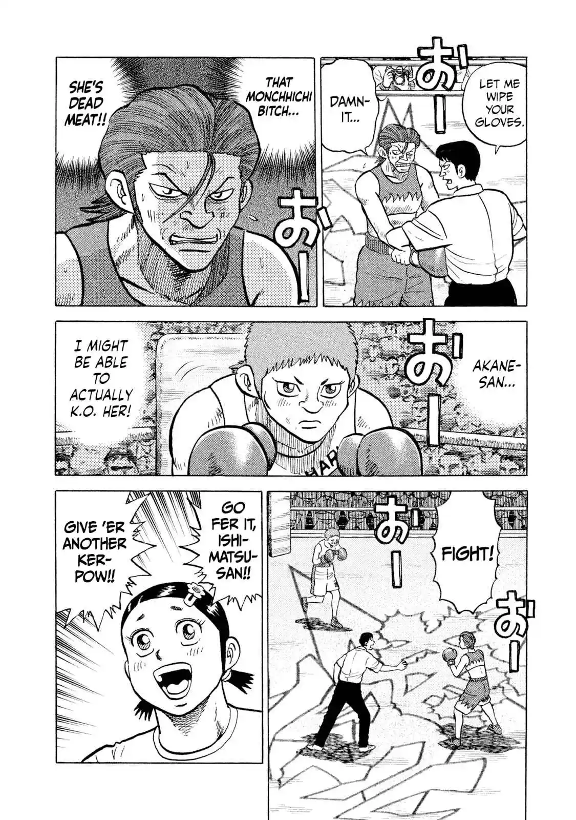 Read Rice Shoulder Manga Online