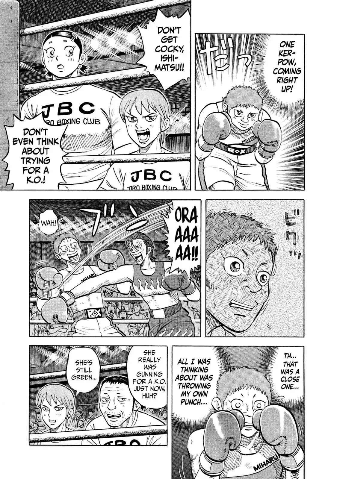 Read Rice Shoulder Manga Online