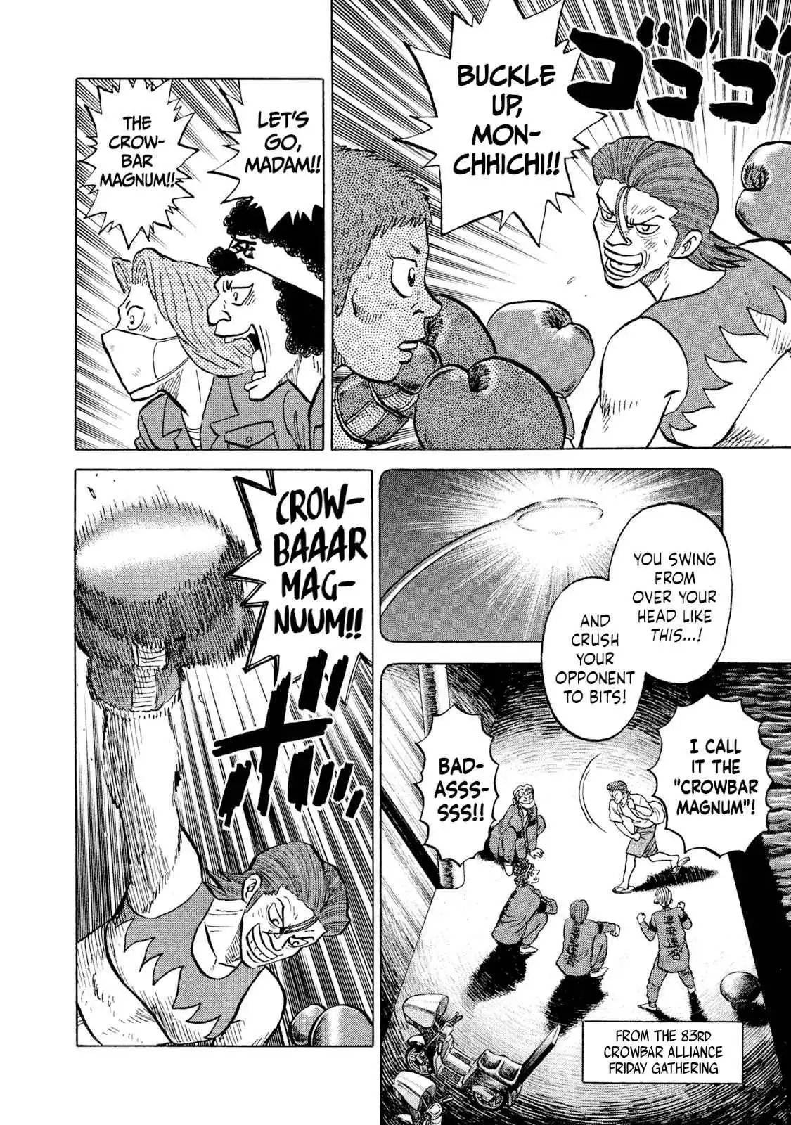 Read Rice Shoulder Manga Online