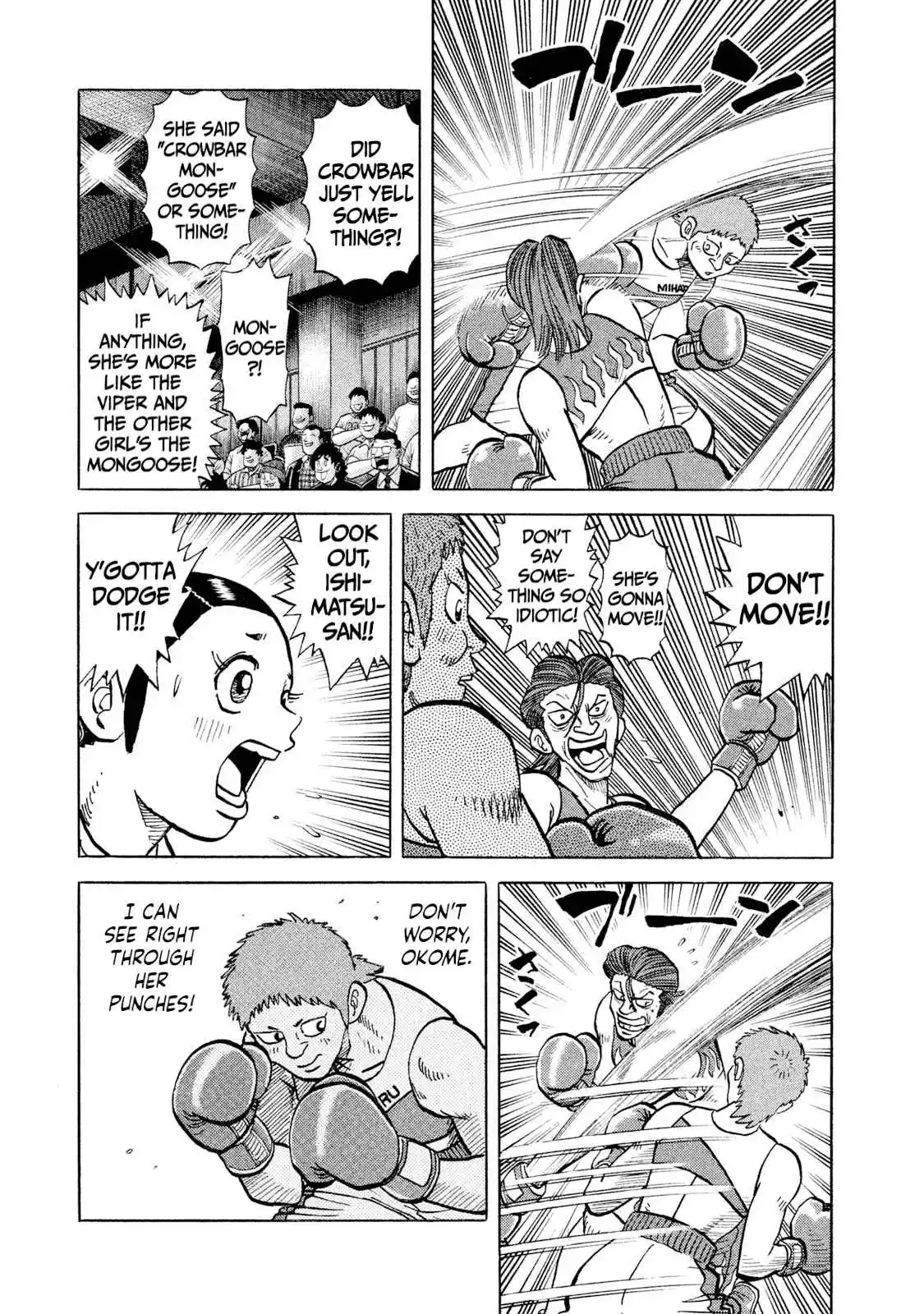 Read Rice Shoulder Manga Online