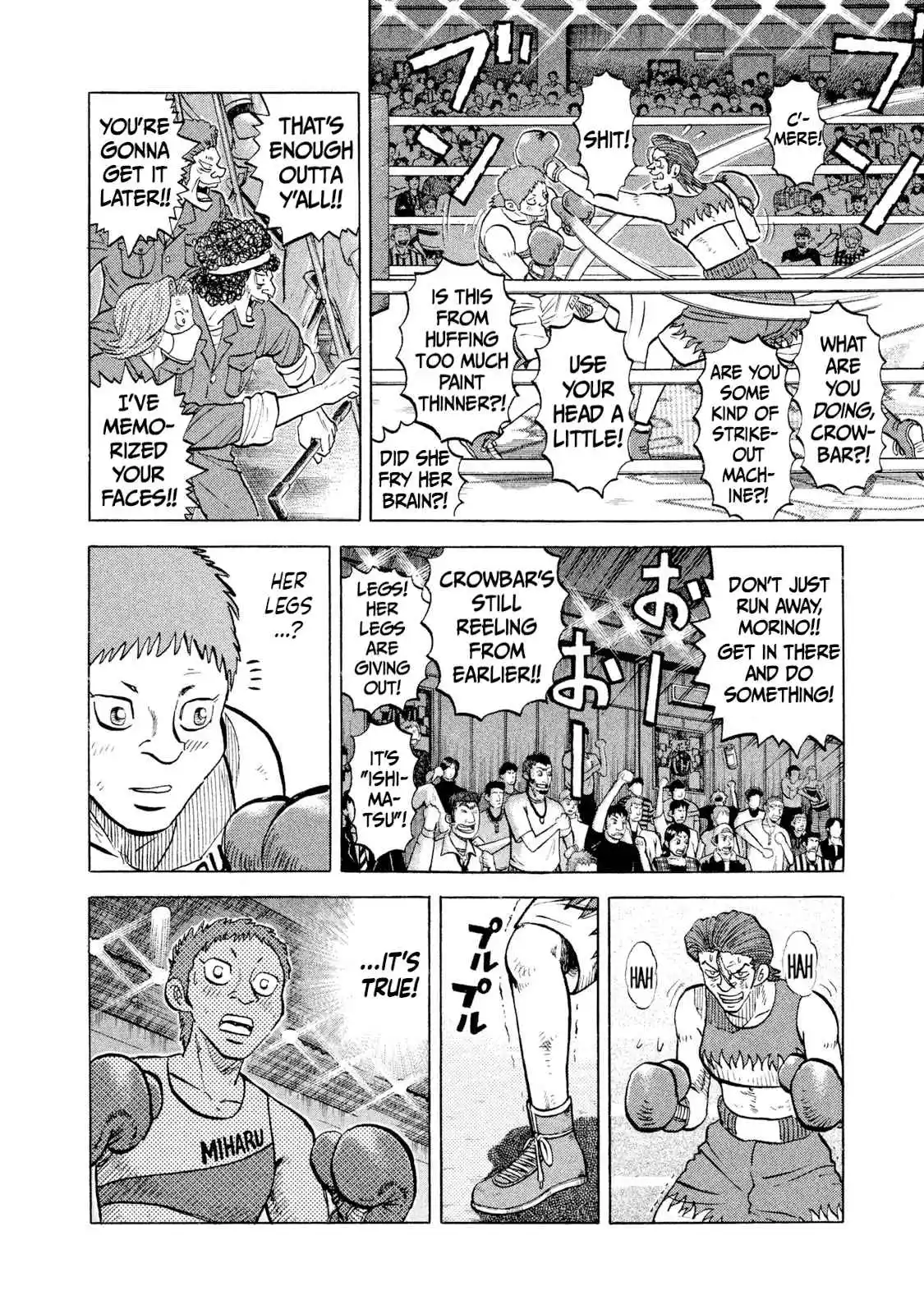 Read Rice Shoulder Manga Online