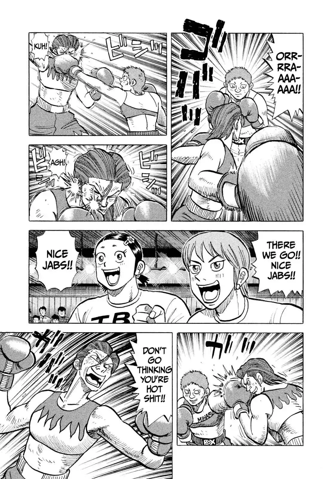 Read Rice Shoulder Manga Online