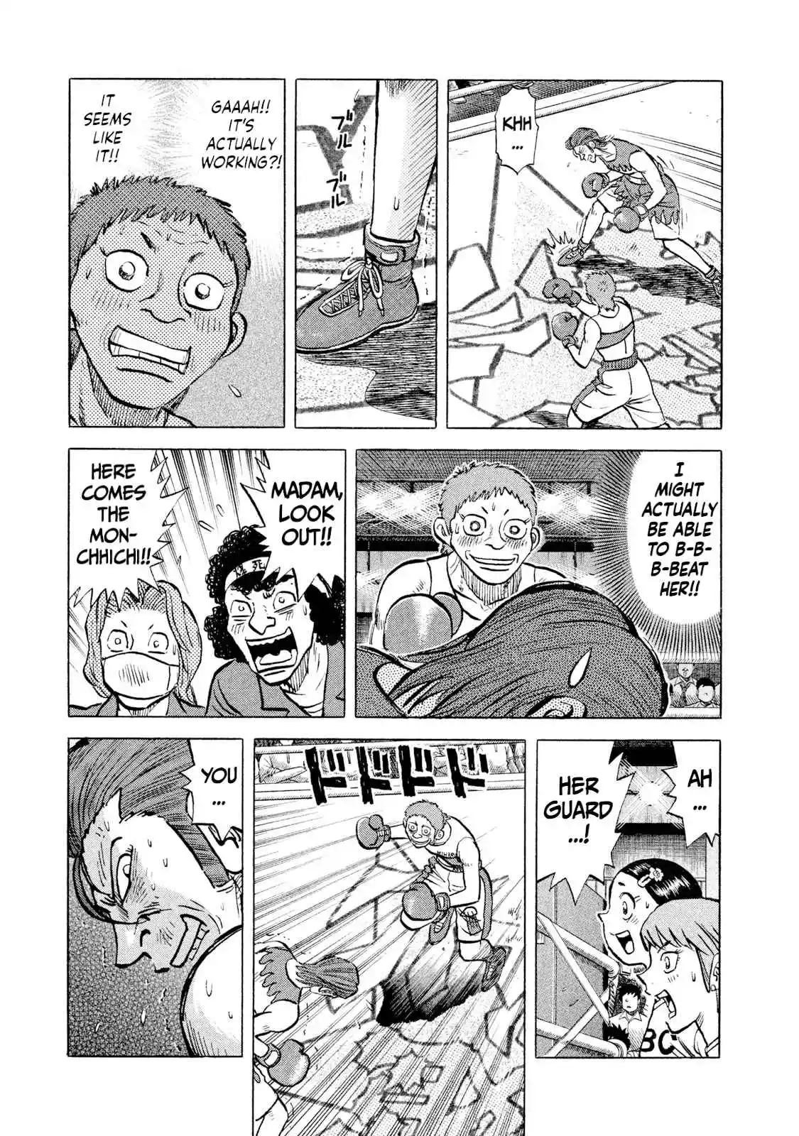 Read Rice Shoulder Manga Online