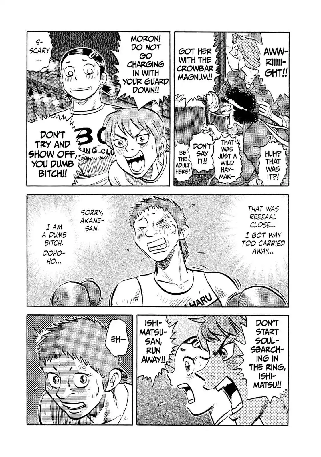 Read Rice Shoulder Manga Online