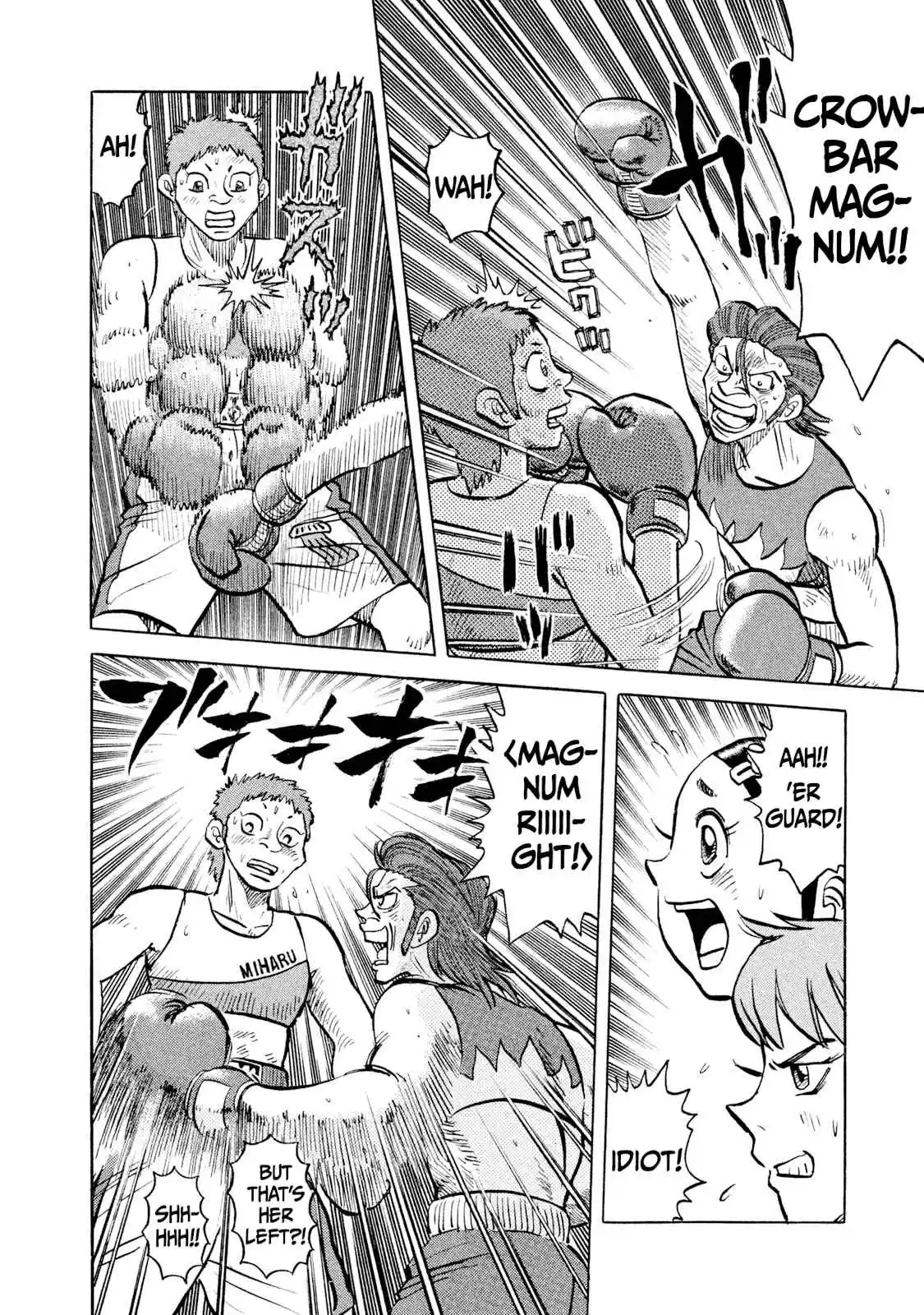 Read Rice Shoulder Manga Online