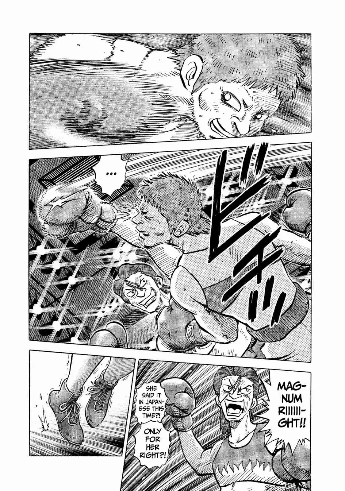 Read Rice Shoulder Manga Online