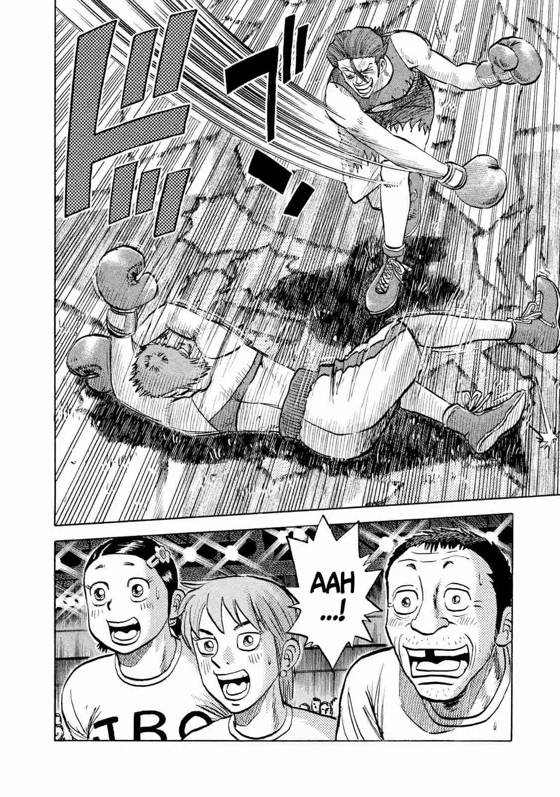 Read Rice Shoulder Manga Online