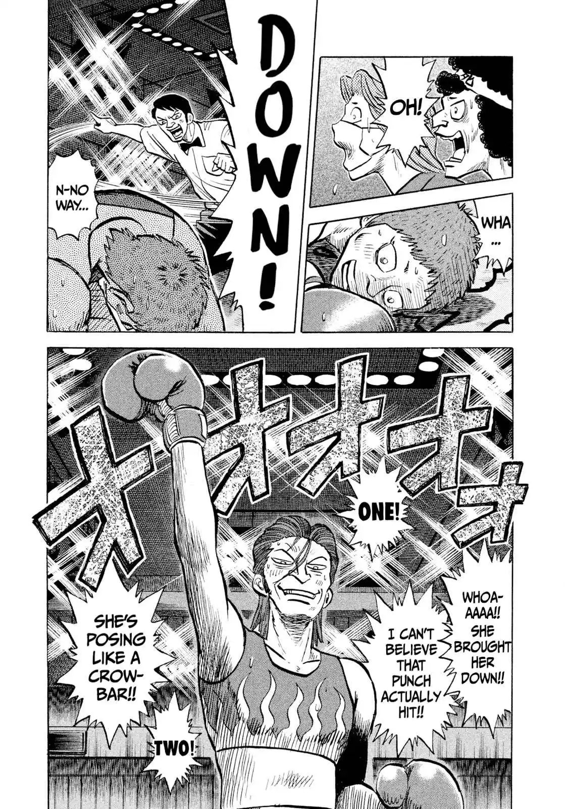 Read Rice Shoulder Manga Online