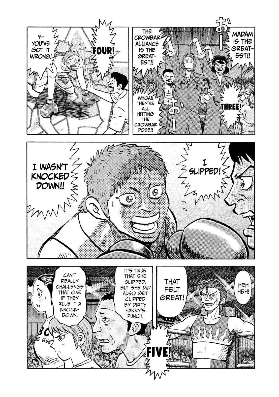 Read Rice Shoulder Manga Online