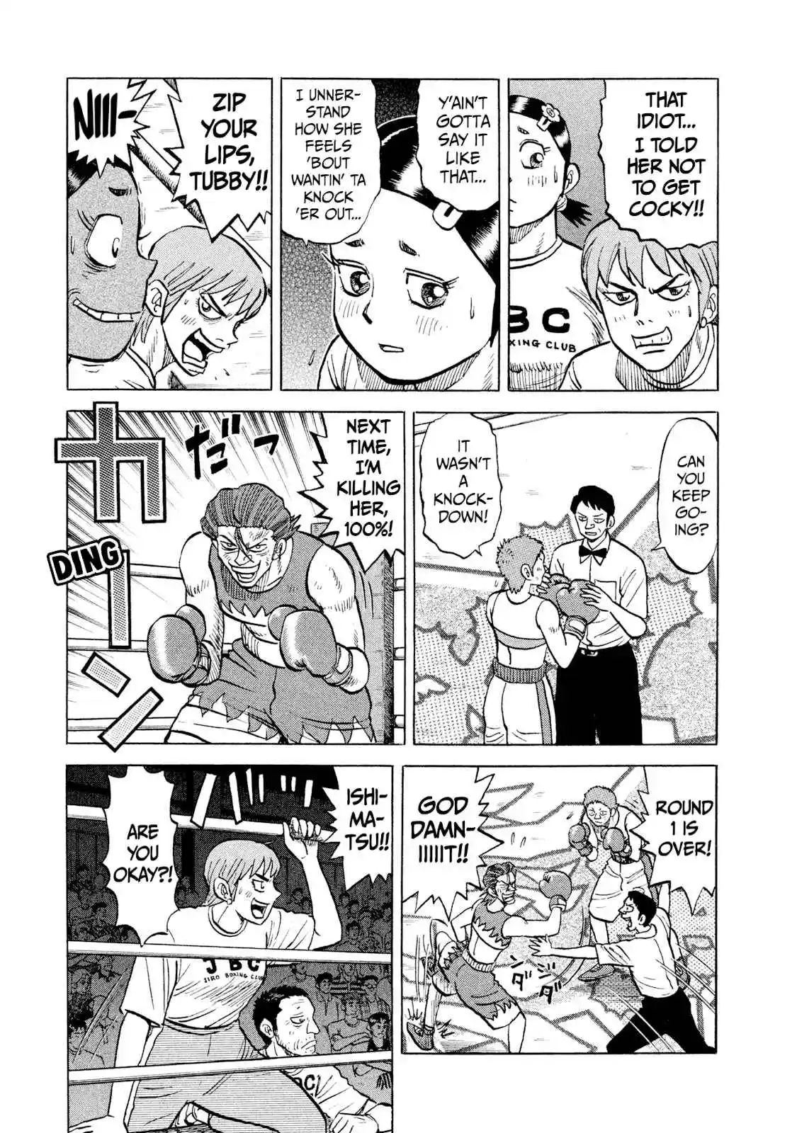 Read Rice Shoulder Manga Online