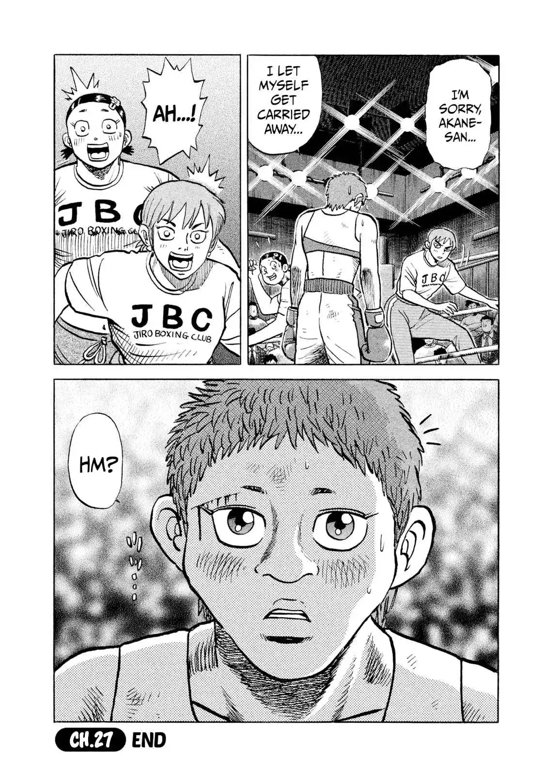 Read Rice Shoulder Manga Online