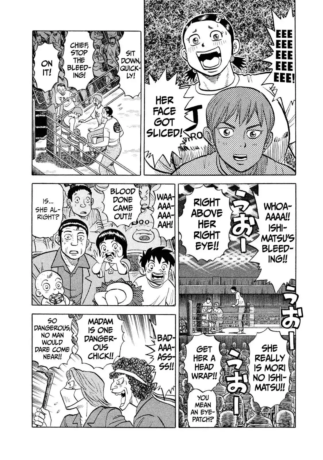 Read Rice Shoulder Manga Online