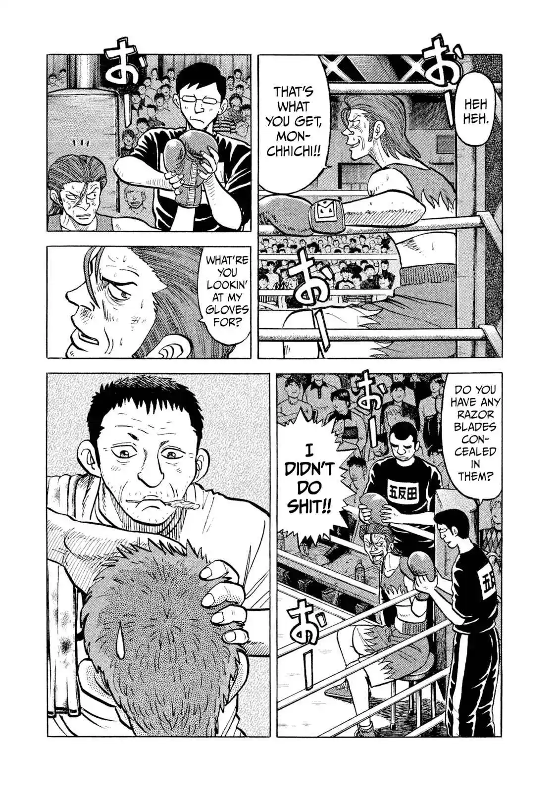 Read Rice Shoulder Manga Online