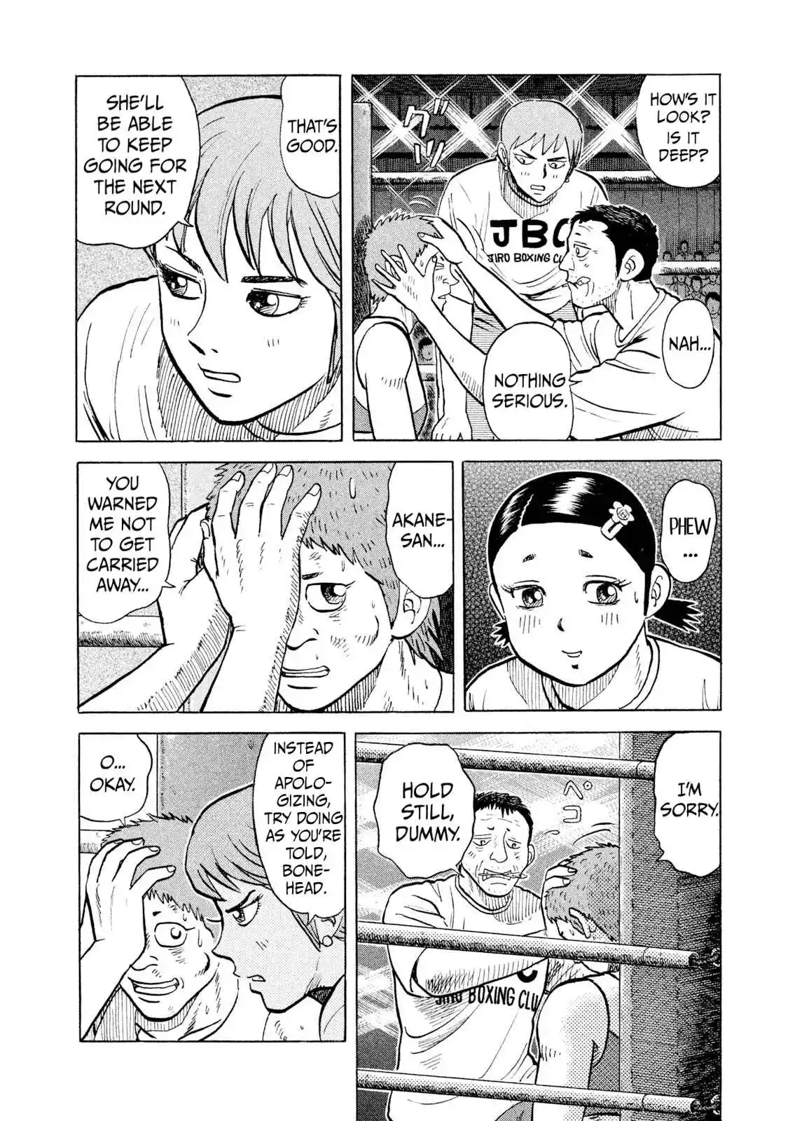 Read Rice Shoulder Manga Online