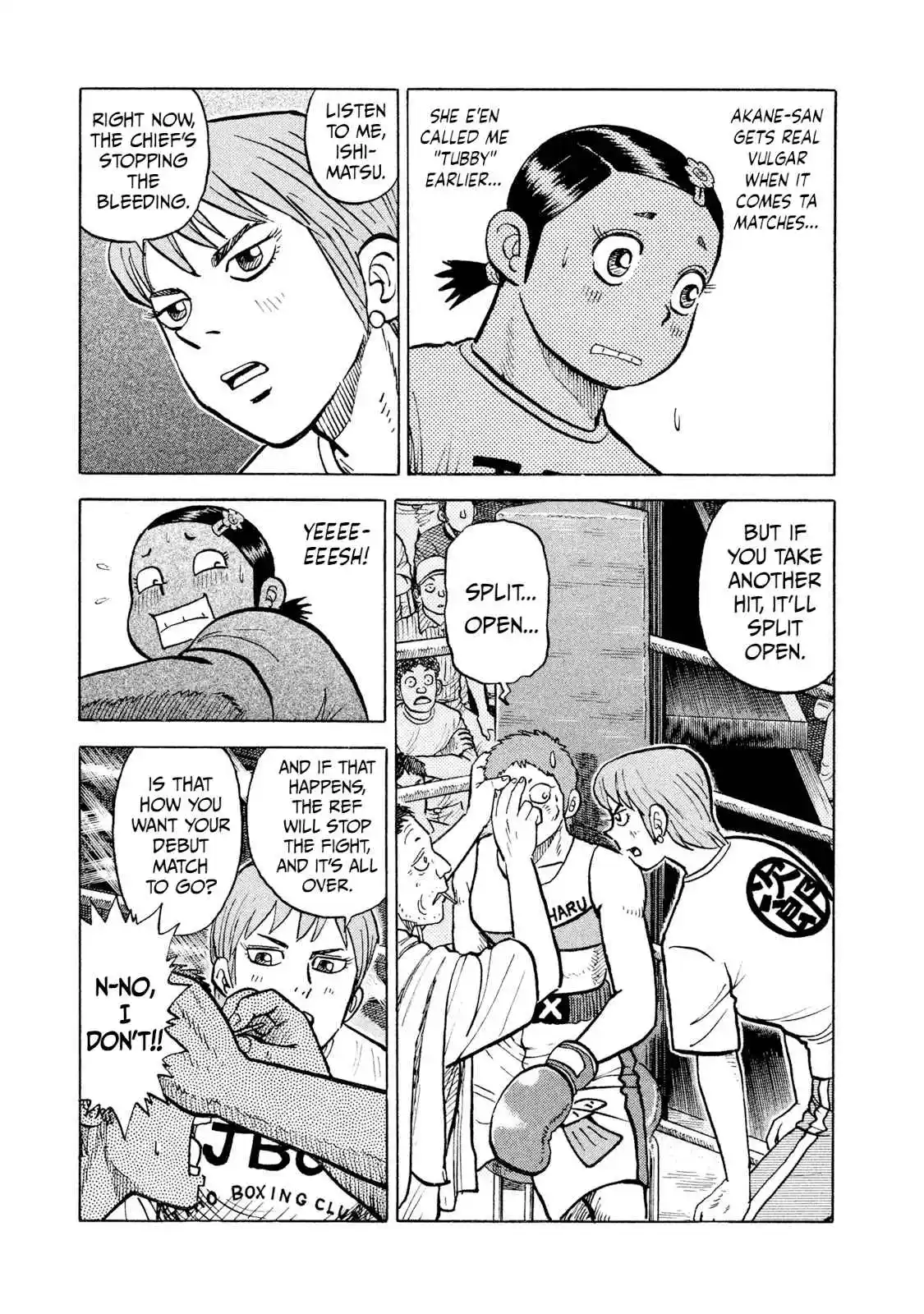 Read Rice Shoulder Manga Online