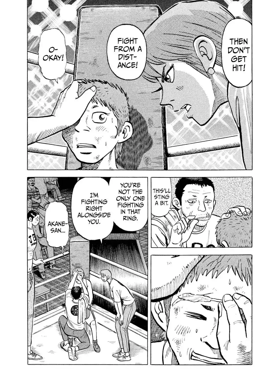 Read Rice Shoulder Manga Online