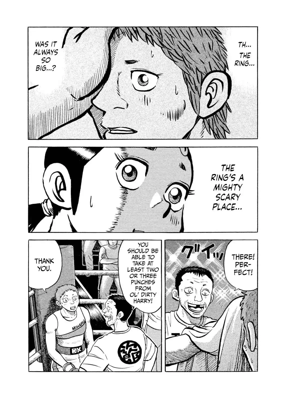 Read Rice Shoulder Manga Online