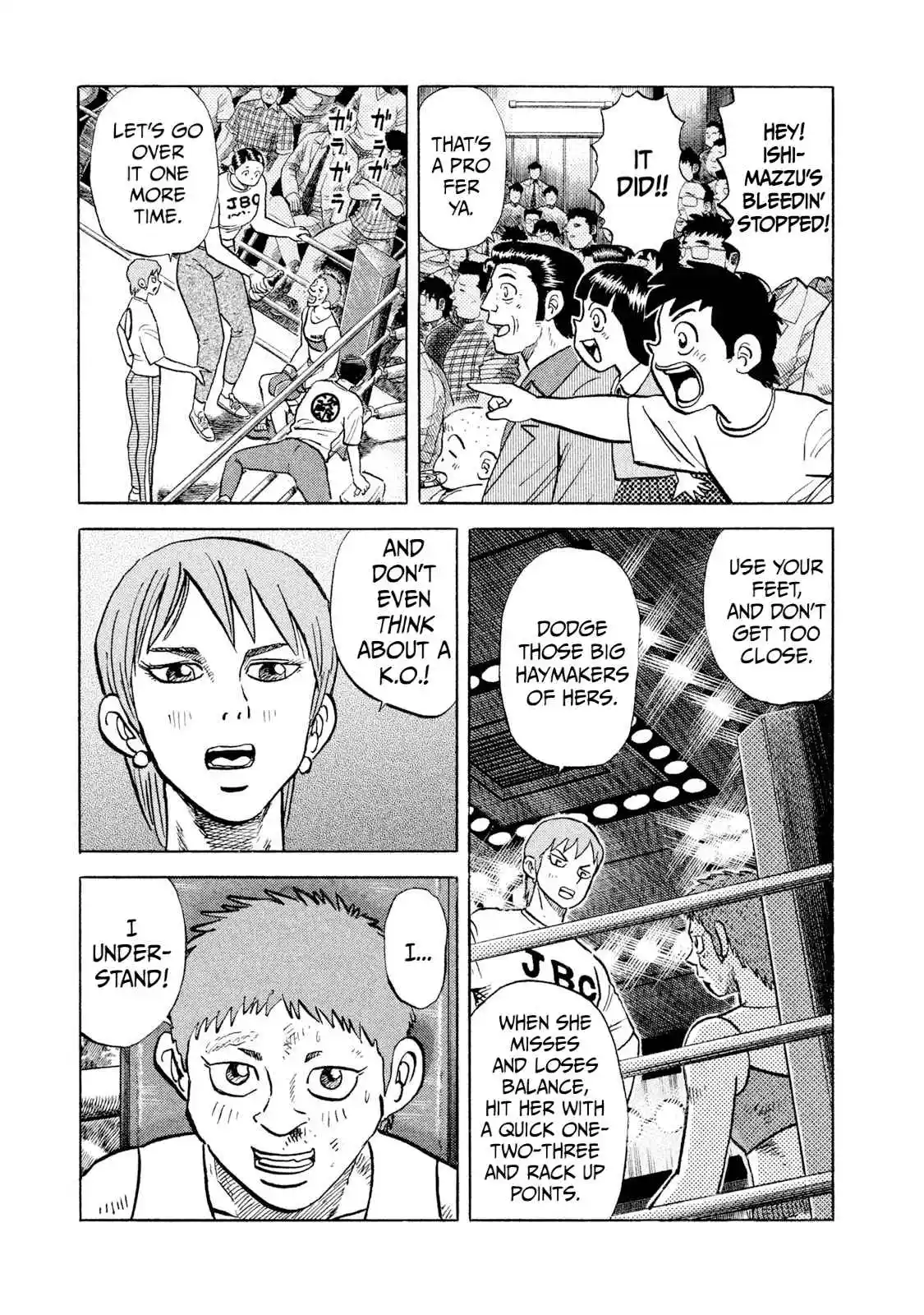 Read Rice Shoulder Manga Online