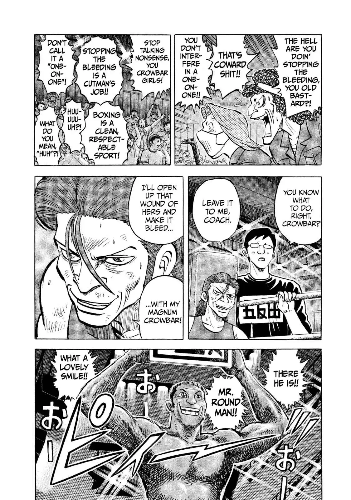 Read Rice Shoulder Manga Online