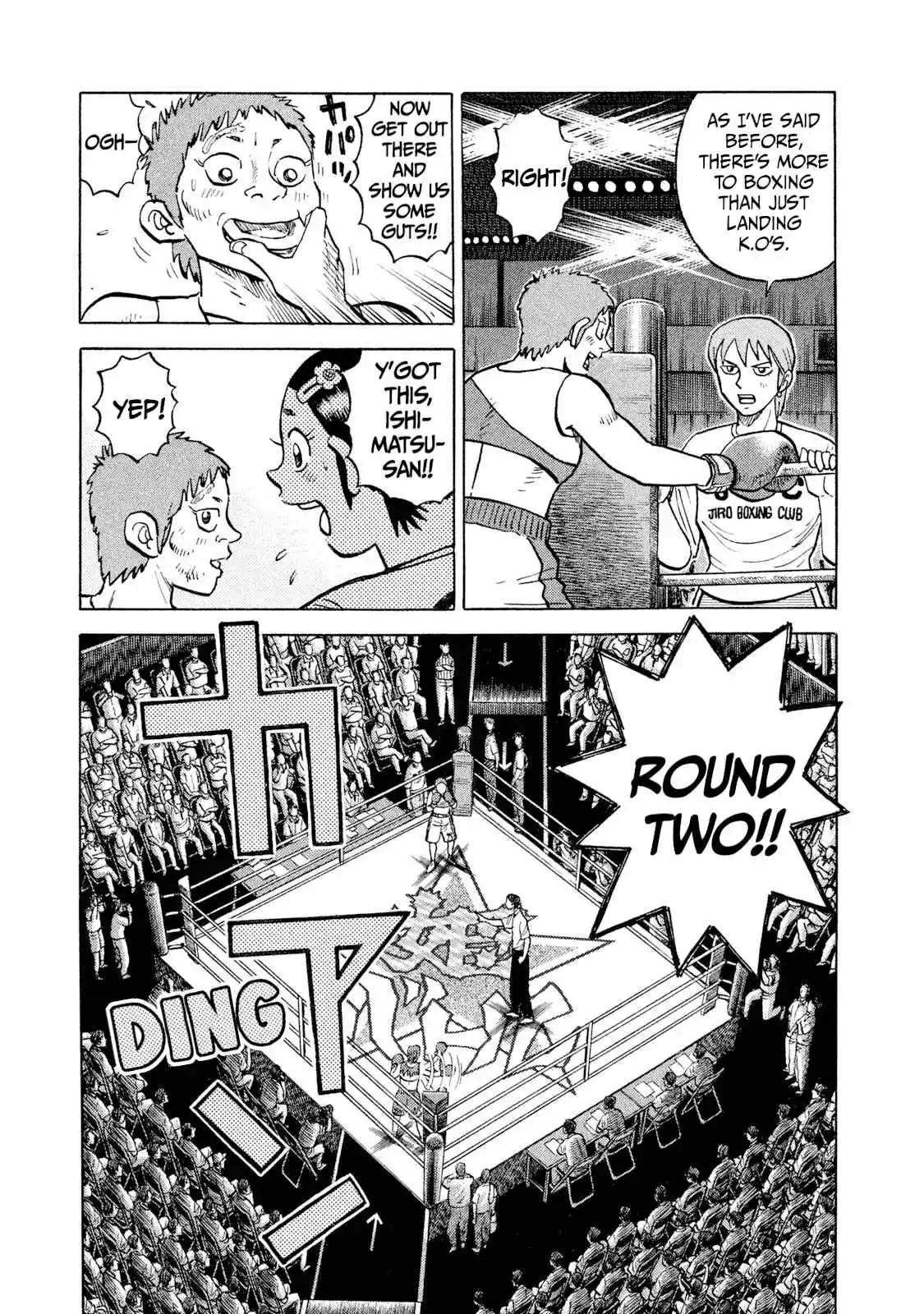 Read Rice Shoulder Manga Online