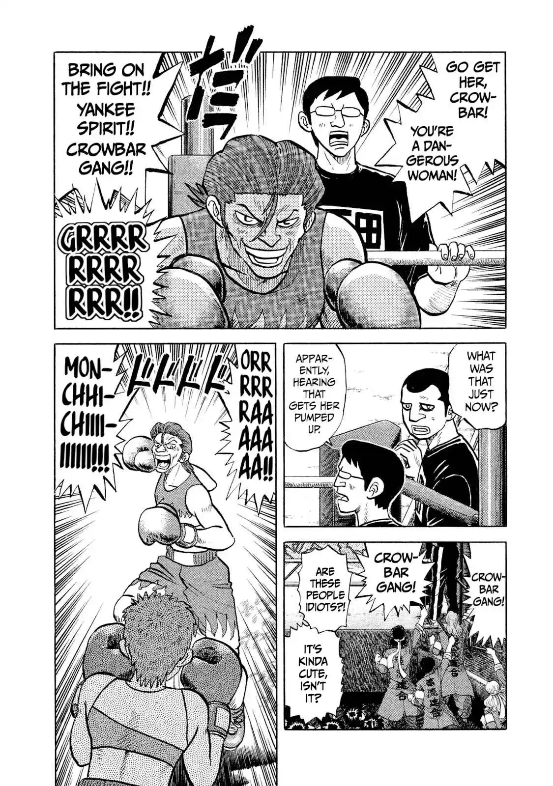 Read Rice Shoulder Manga Online