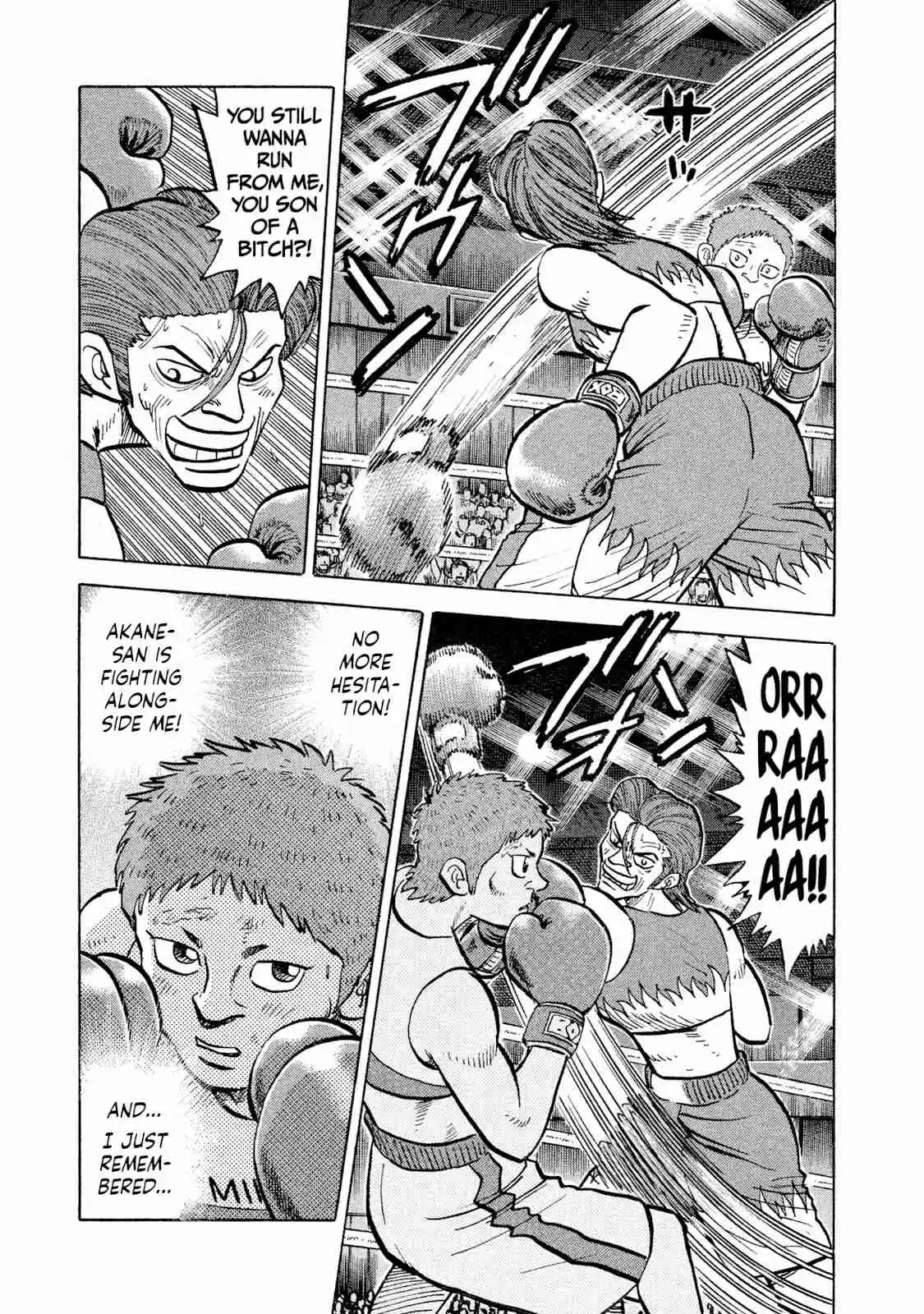 Read Rice Shoulder Manga Online