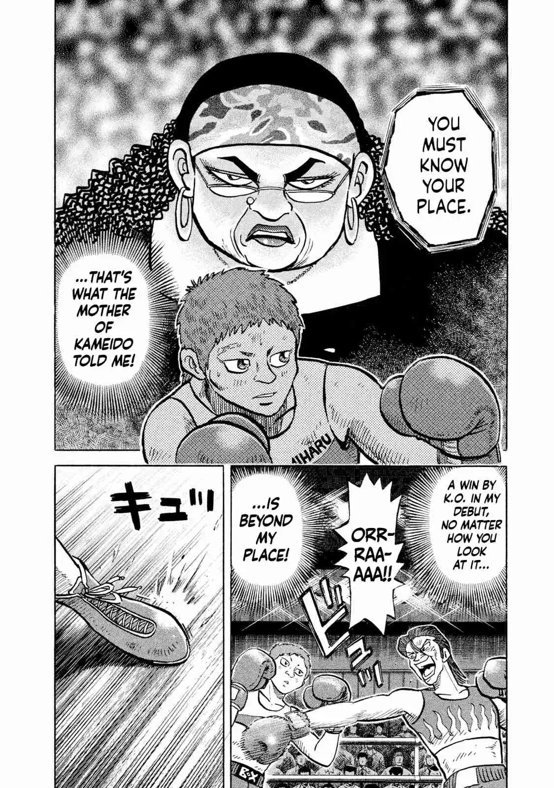 Read Rice Shoulder Manga Online