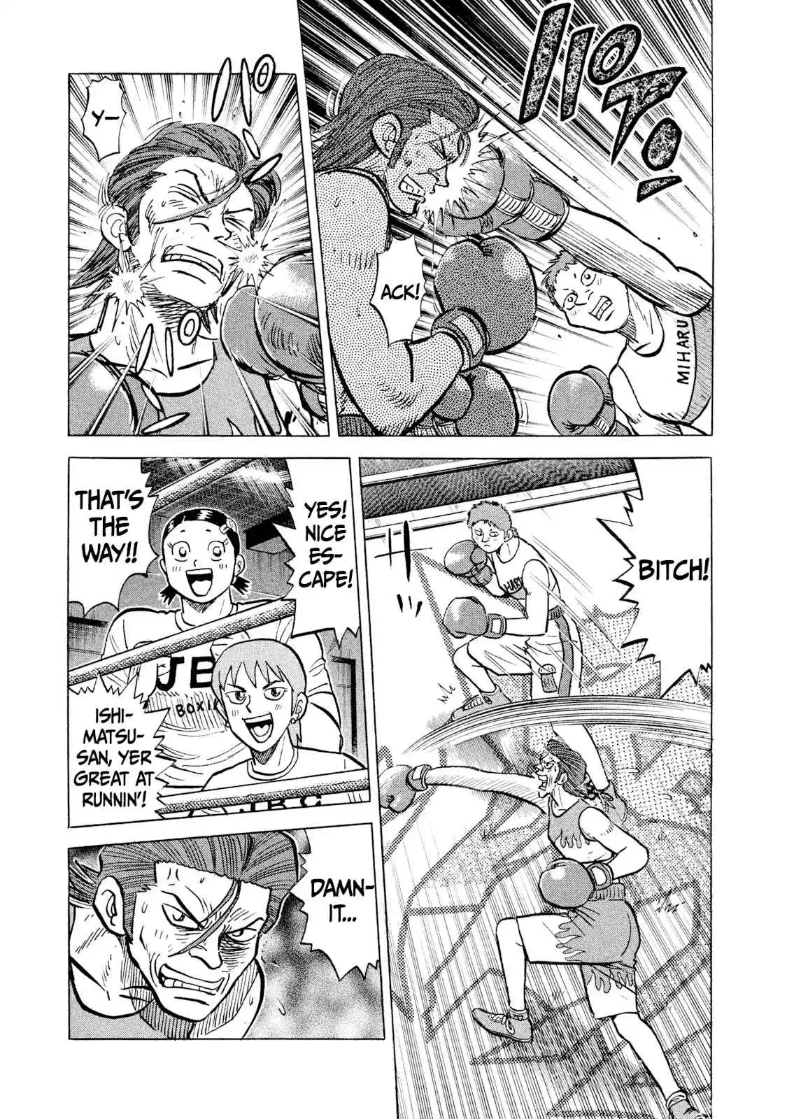 Read Rice Shoulder Manga Online