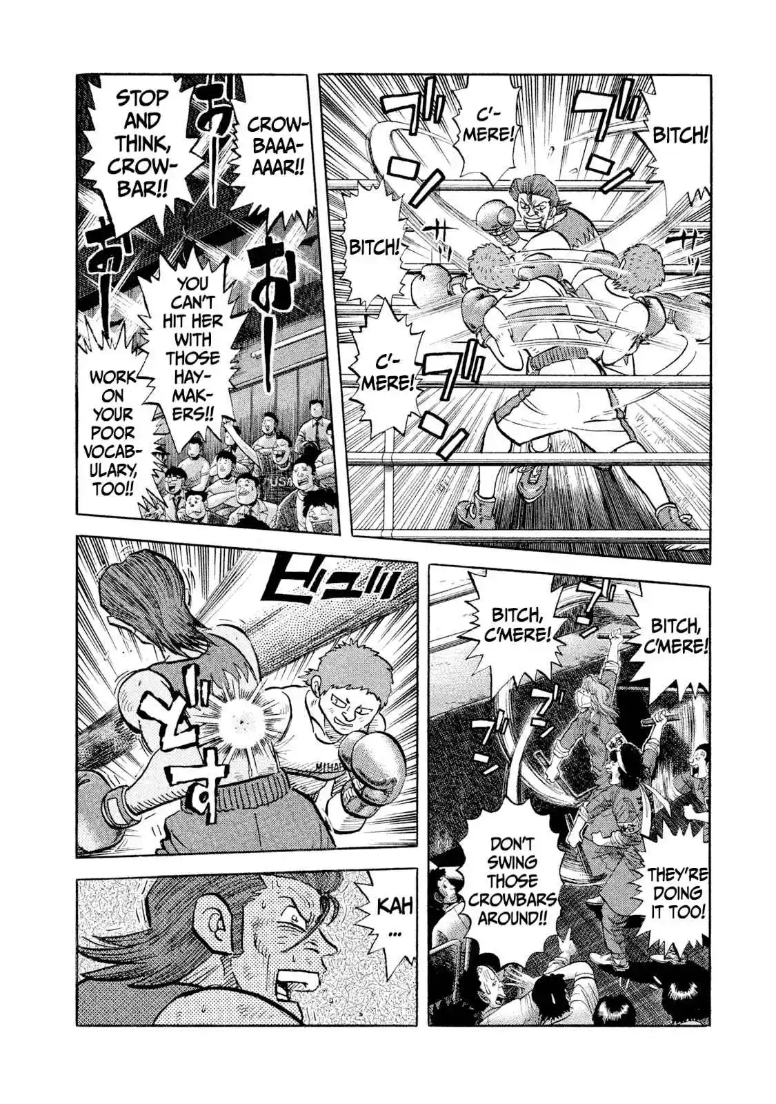 Read Rice Shoulder Manga Online