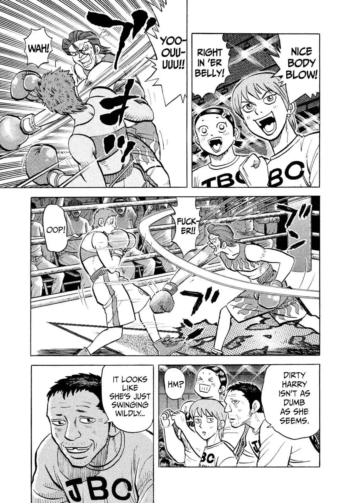 Read Rice Shoulder Manga Online