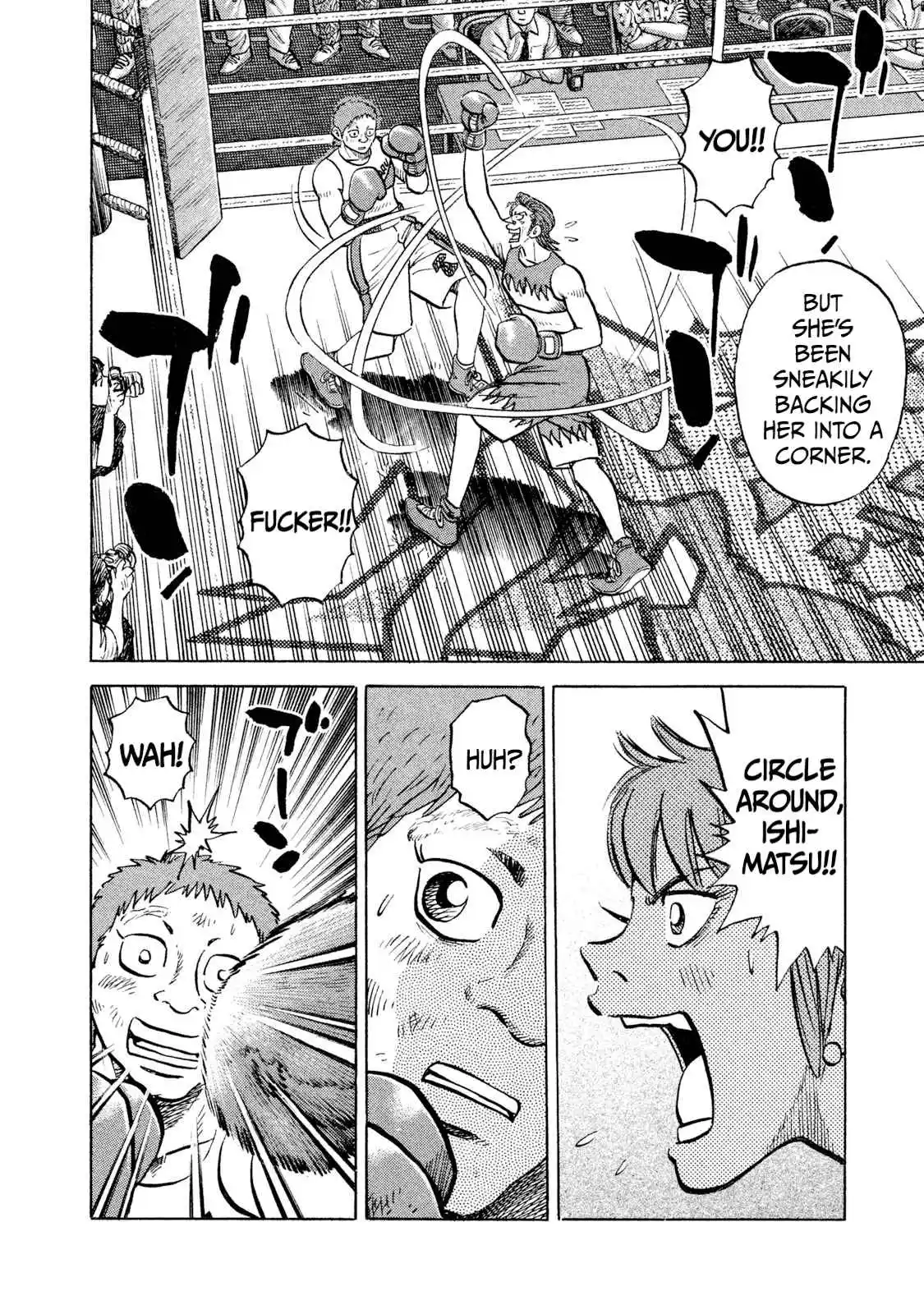 Read Rice Shoulder Manga Online