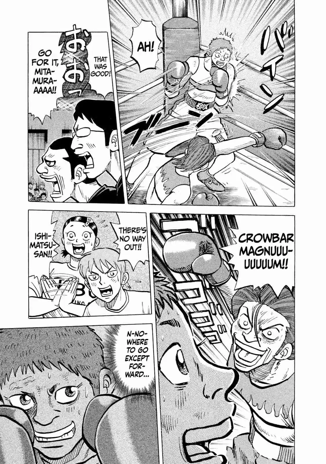 Read Rice Shoulder Manga Online