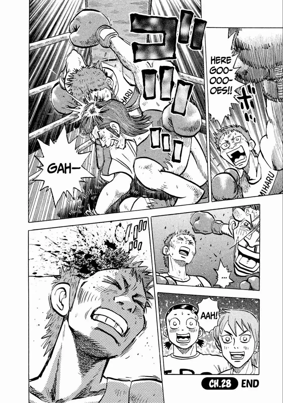 Read Rice Shoulder Manga Online