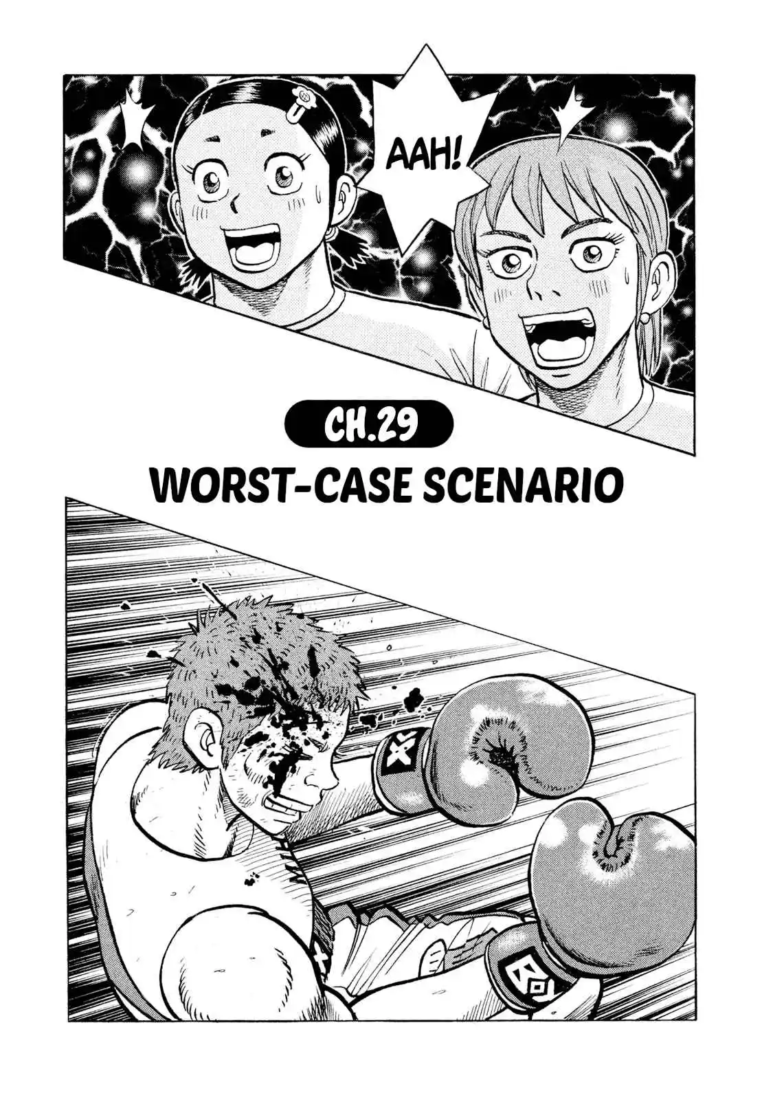 Read Rice Shoulder Manga Online