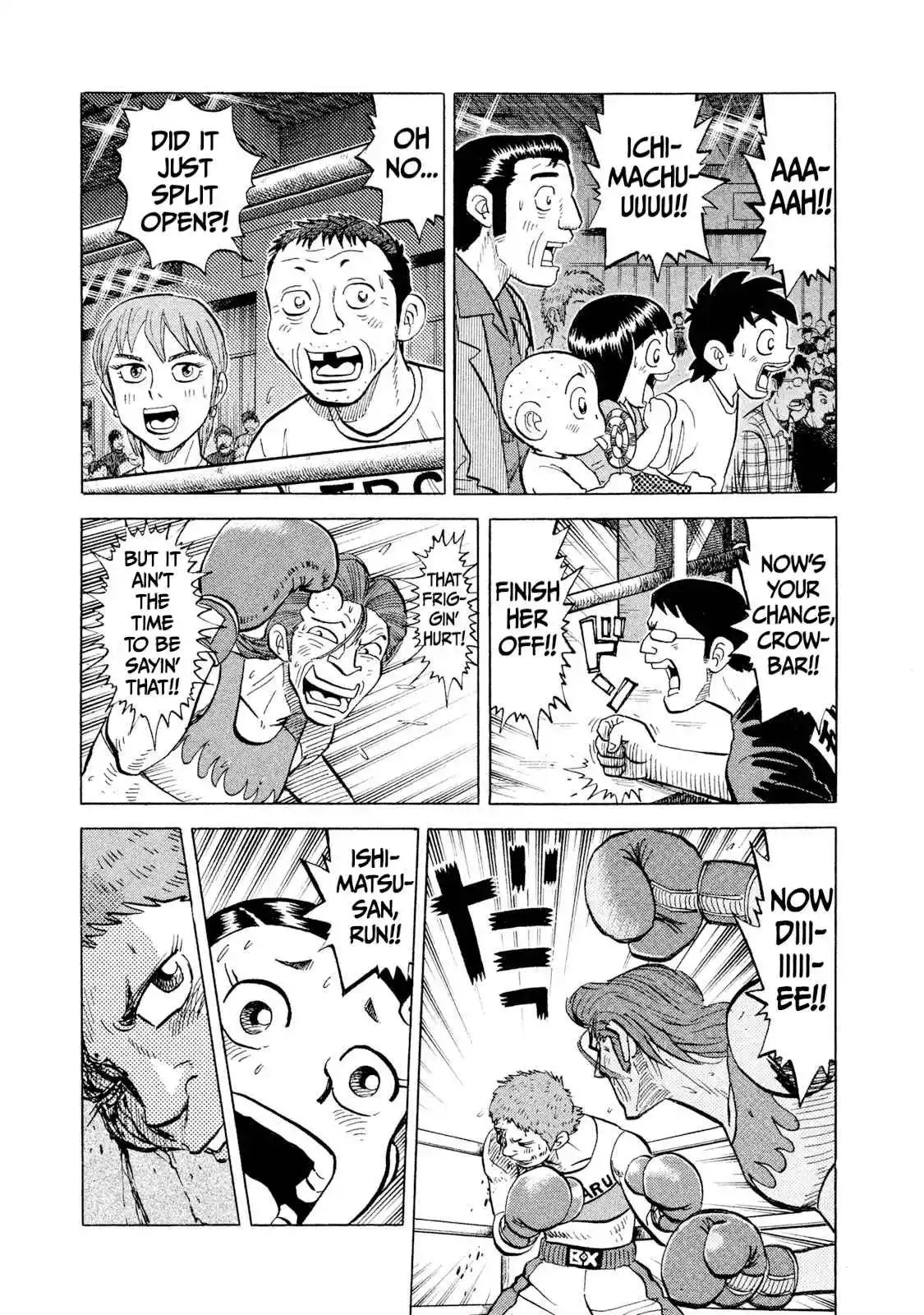 Read Rice Shoulder Manga Online