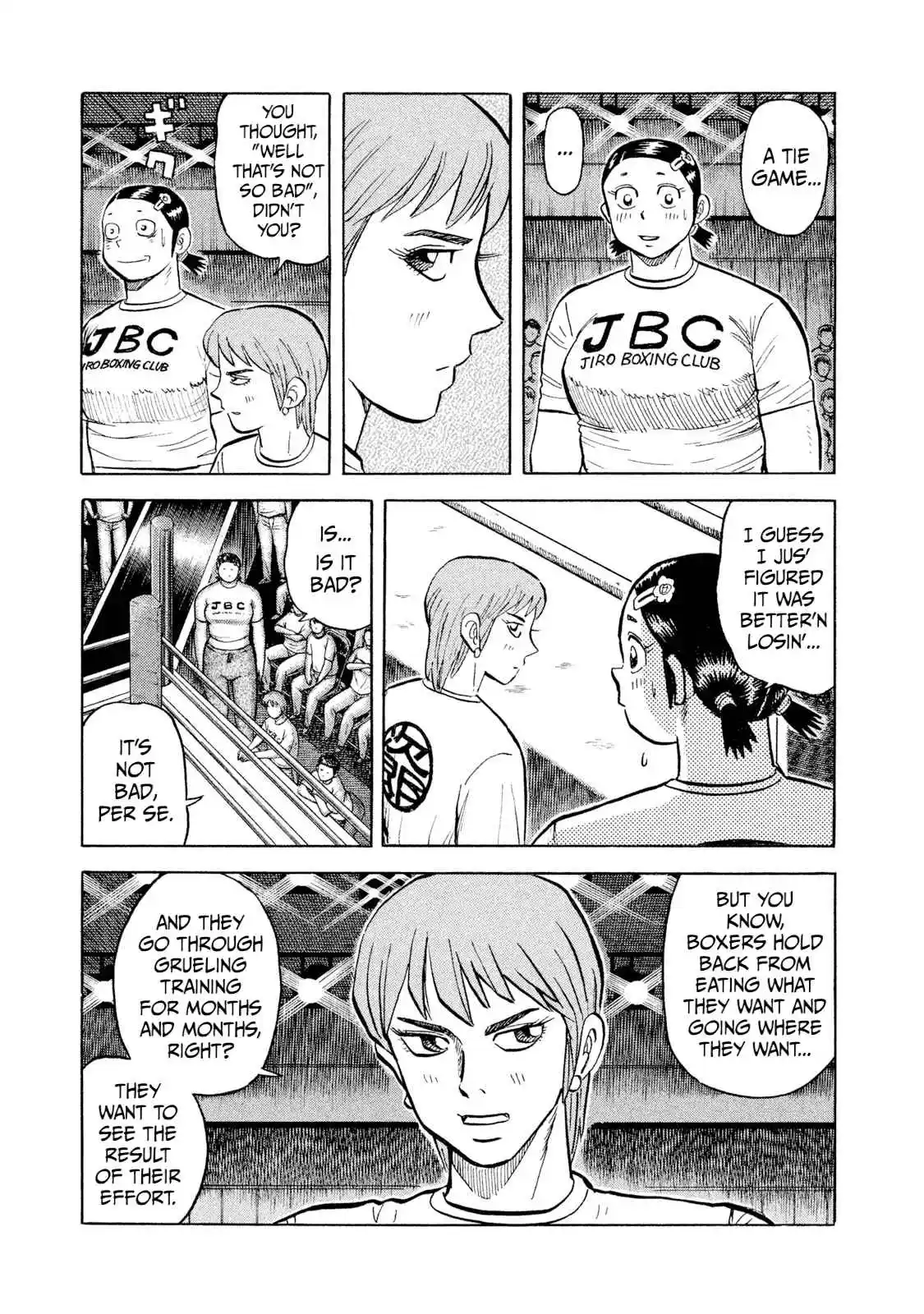 Read Rice Shoulder Manga Online