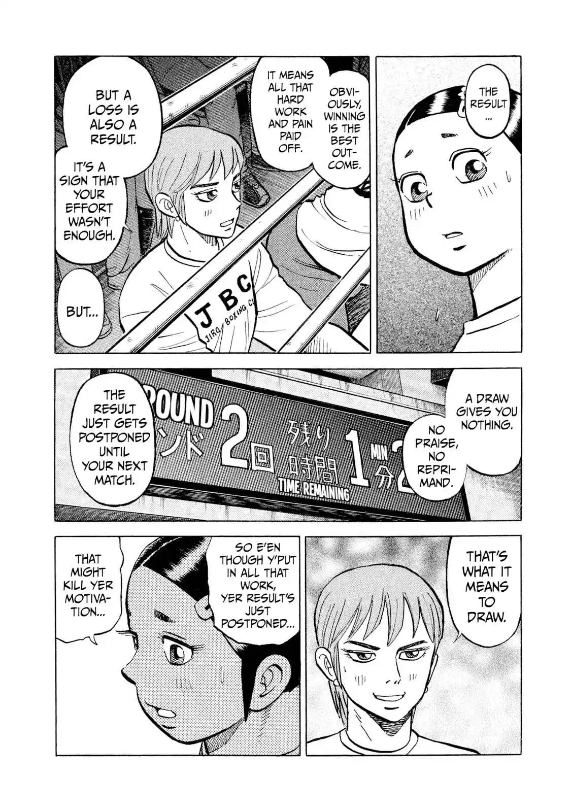 Read Rice Shoulder Manga Online